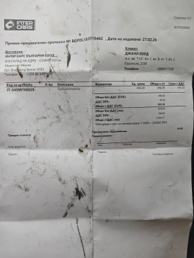 Audi A3 1.9 TDI 105 кс, снимка 16