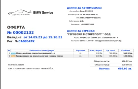 BMW 328 RWD Sport Line, снимка 14