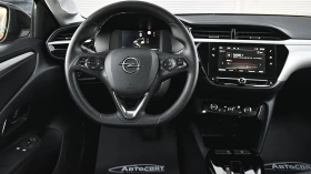 Opel Corsa e-Edition 50 kWh, снимка 9