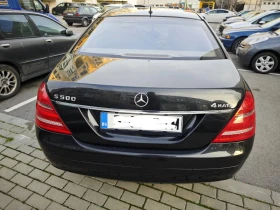 Mercedes-Benz S 500 4 Matic , снимка 2