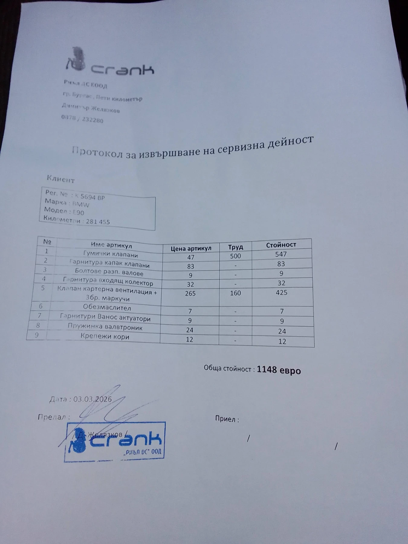 BMW 320 E 90, снимка 6 - Автомобили и джипове - 53857255