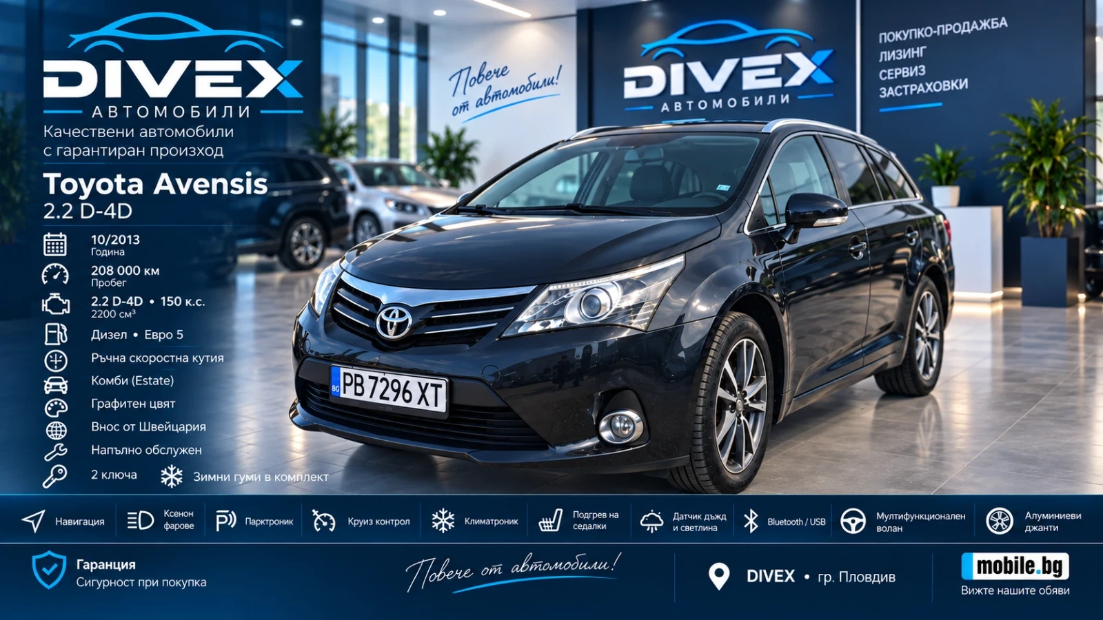 Toyota Avensis 2.2D4D* FACE* FULL* ШВЕЙЦАРИЯ 