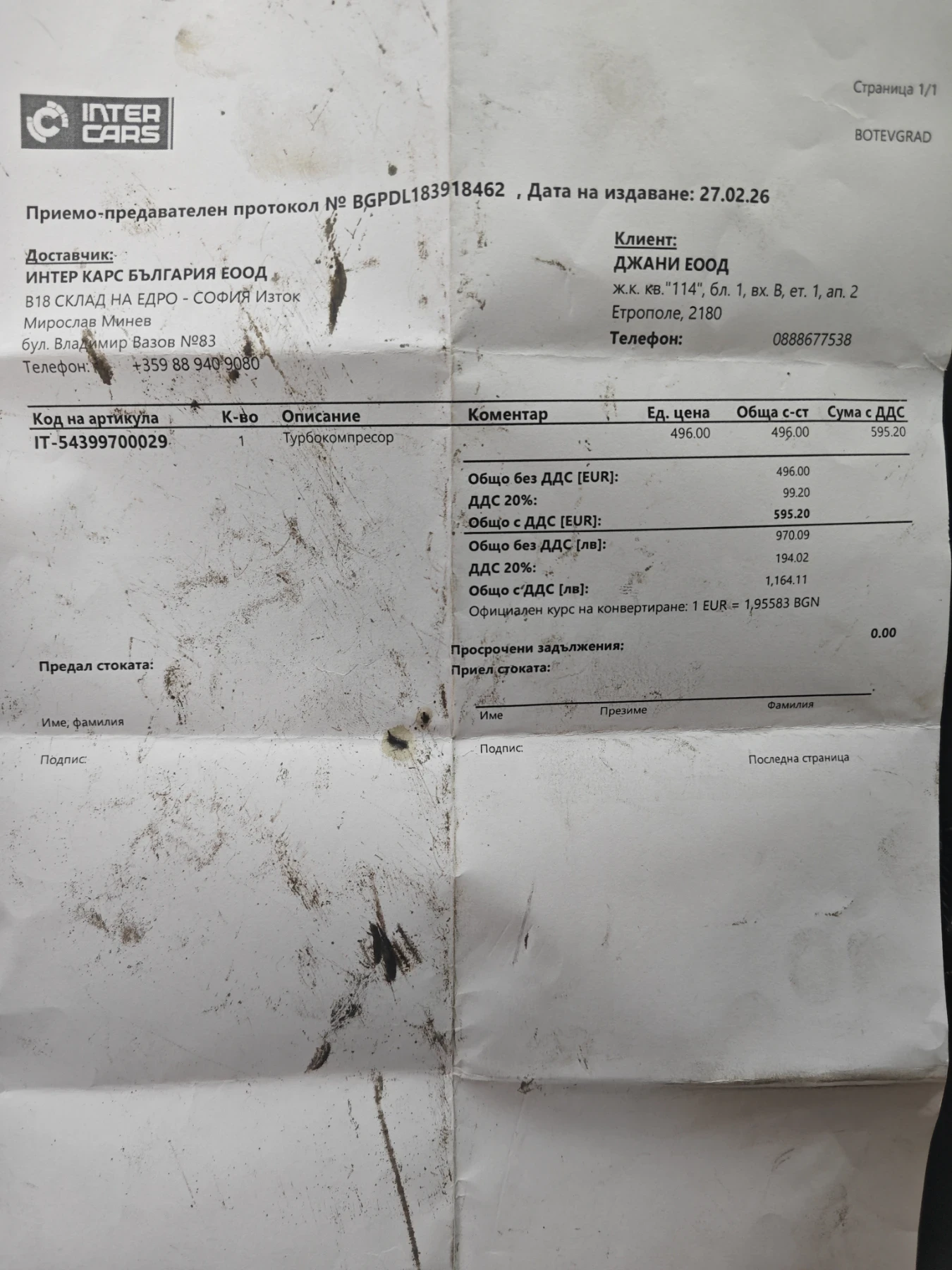 Audi A3 1.9 TDI 105 кс, снимка 16 - Автомобили и джипове - 53847763