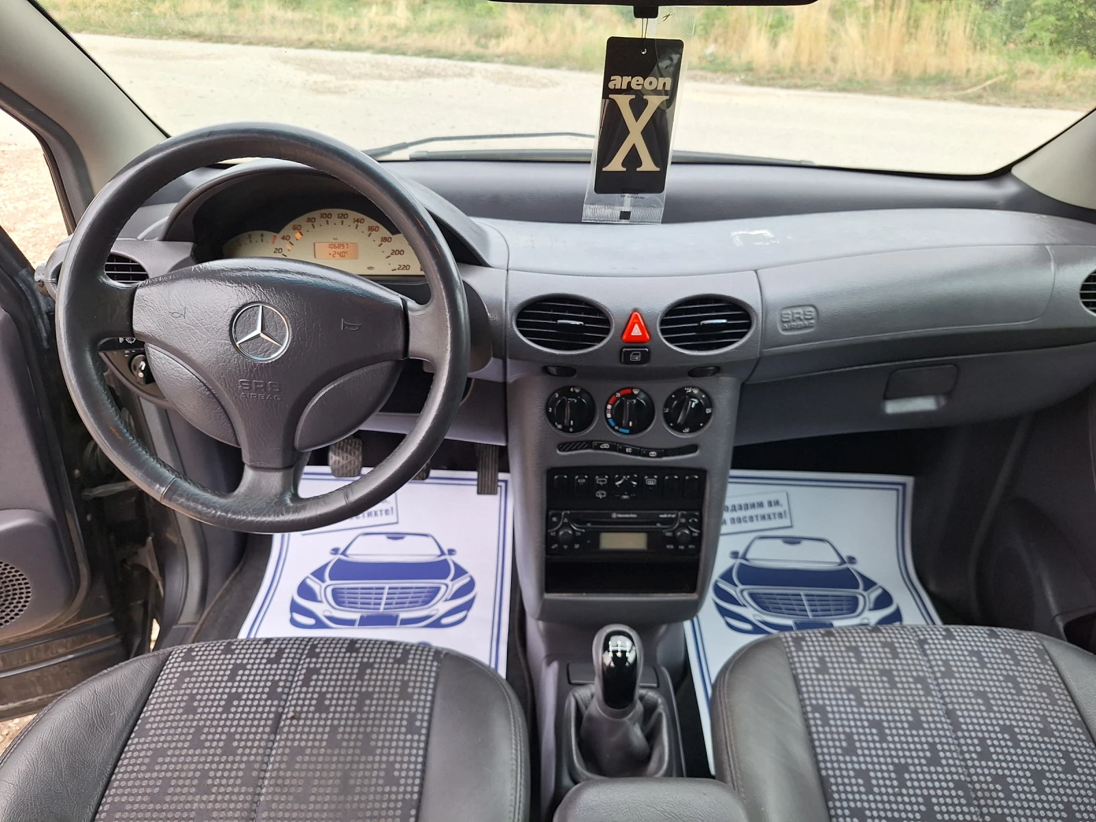 Mercedes-Benz 170 1.7 CDI, снимка 15 - Автомобили и джипове - 55451337