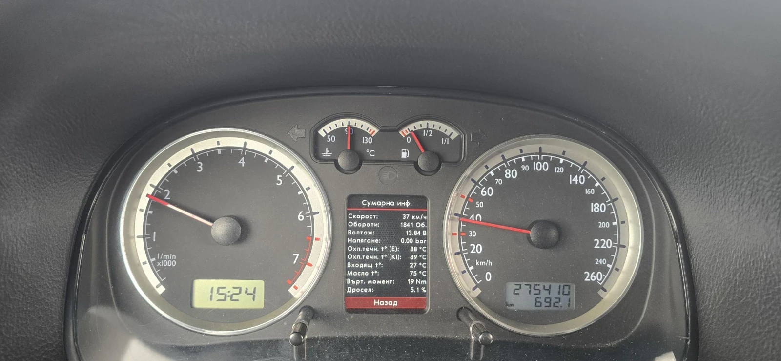 VW Golf GTI | Mobile.bg � ����������� 15