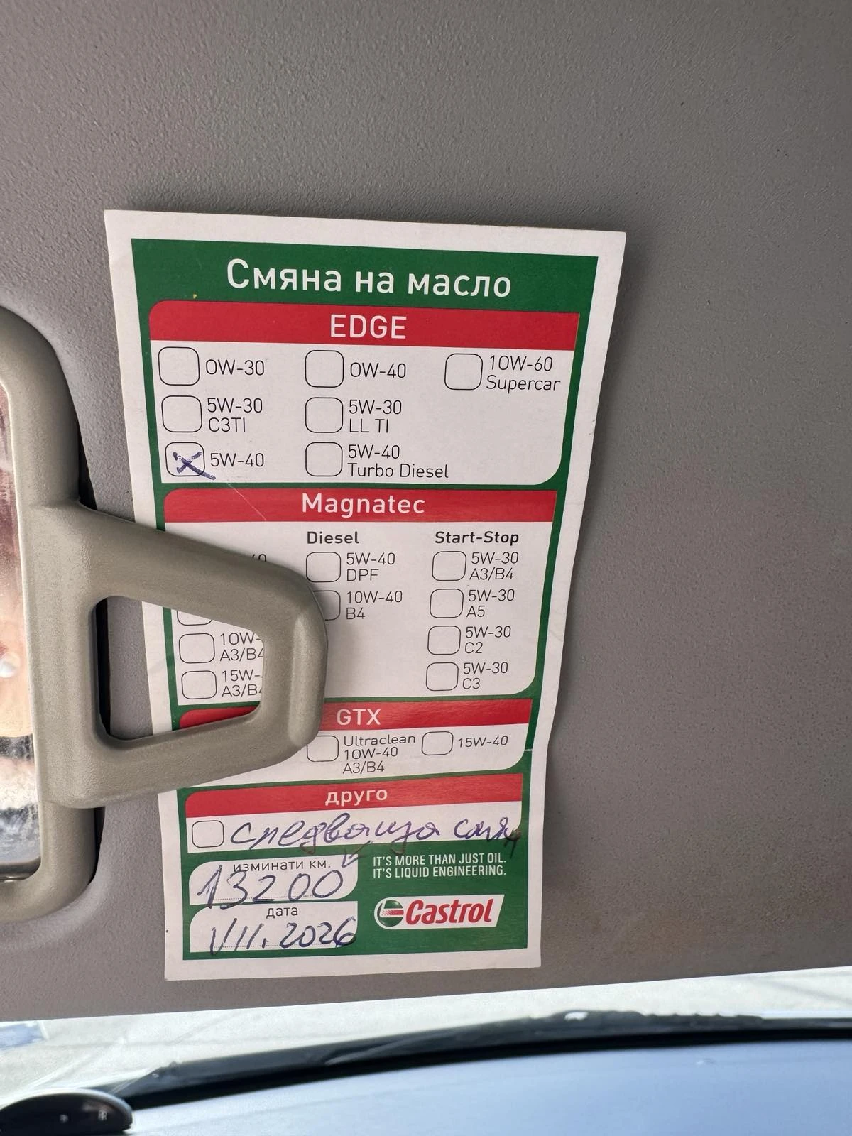 Hyundai I20, снимка 7 - Автомобили и джипове - 56542647