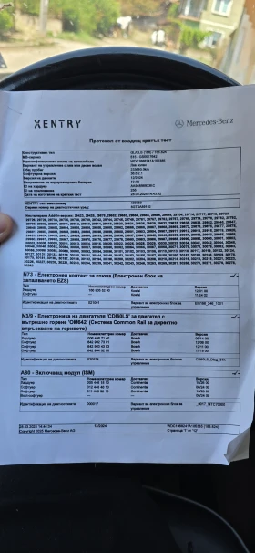 Mercedes-Benz GL 350 AMG OPTIC / 7 МЕСТЕН / FULL - 48900 лв. - 40043877 16
