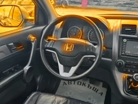 Honda Cr-v 2, 2-140к.с.10г.FULL, XENON, NAVI.КОЖА, ПАНОРАМА, - 14890 лв. - 47055464 13