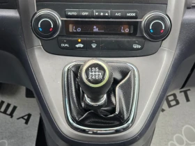 Honda Cr-v 2, 2-140к.с.10г.FULL, XENON, NAVI.КОЖА, ПАНОРАМА, - 14890 лв. - 47055464 12