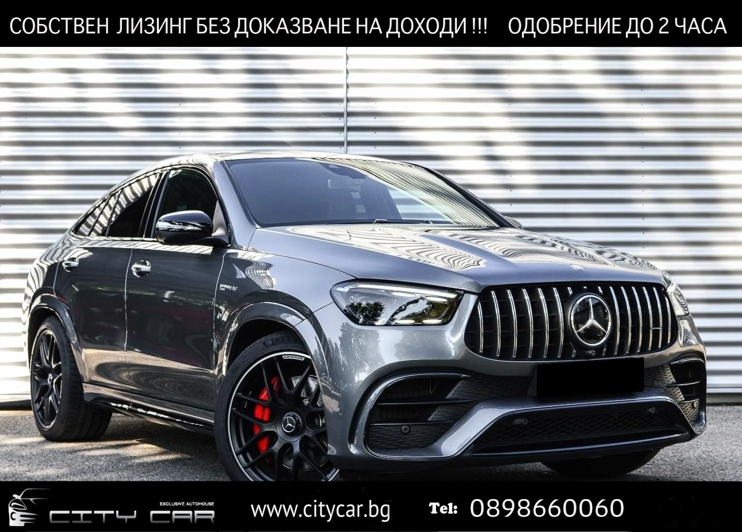 Mercedes-Benz GLE 63 S AMG /4-MATIC/COUPE/FACE/BURM/PANO/HEAD UP/360/NIGHT/22, снимка 1