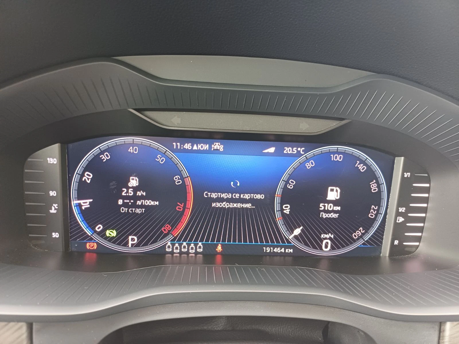 Skoda Kodiaq 2.0 TSI, снимка 11 - Автомобили и джипове - 54456919
