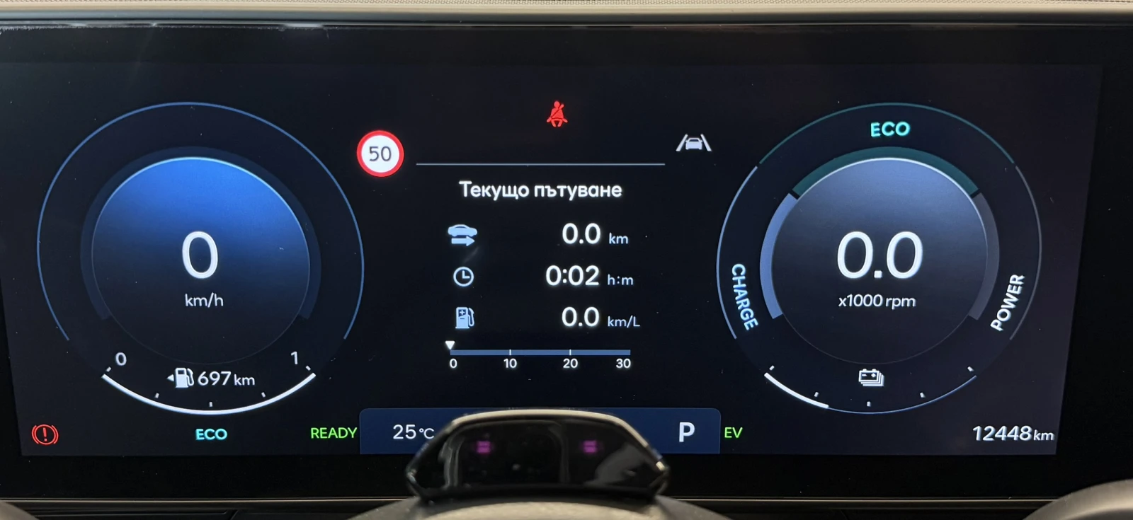 Hyundai Kona PREMIUM N Line Hybrid, снимка 12 - Автомобили и джипове - 55433044