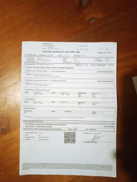 Ford Transit НОВ ВНОС ОТ АВСТРИЯ 100% РЕАЛНИ КИЛОМЕТРИ , снимка 14