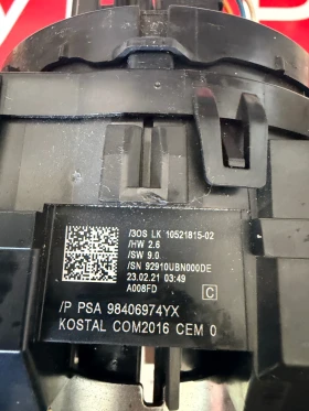 98406974YX Лостчета мигачи,чистачки с лентов кабел OPEL MOKKA 2022 98406974YX , снимка 4