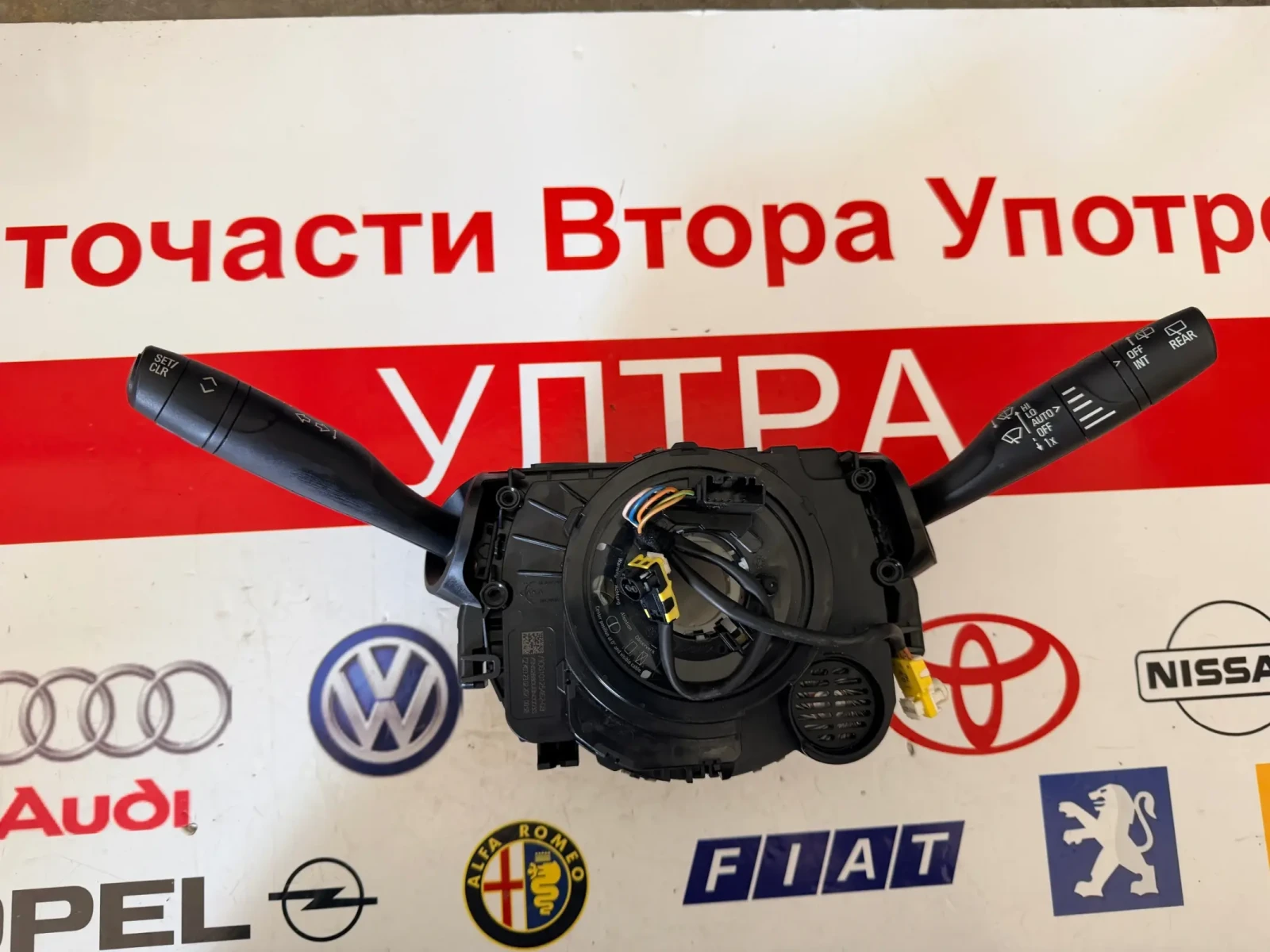 98406974YX Лостчета мигачи,чистачки с лентов кабел OPEL MOKKA 2022 98406974YX , снимка 2 - Части - 54179536