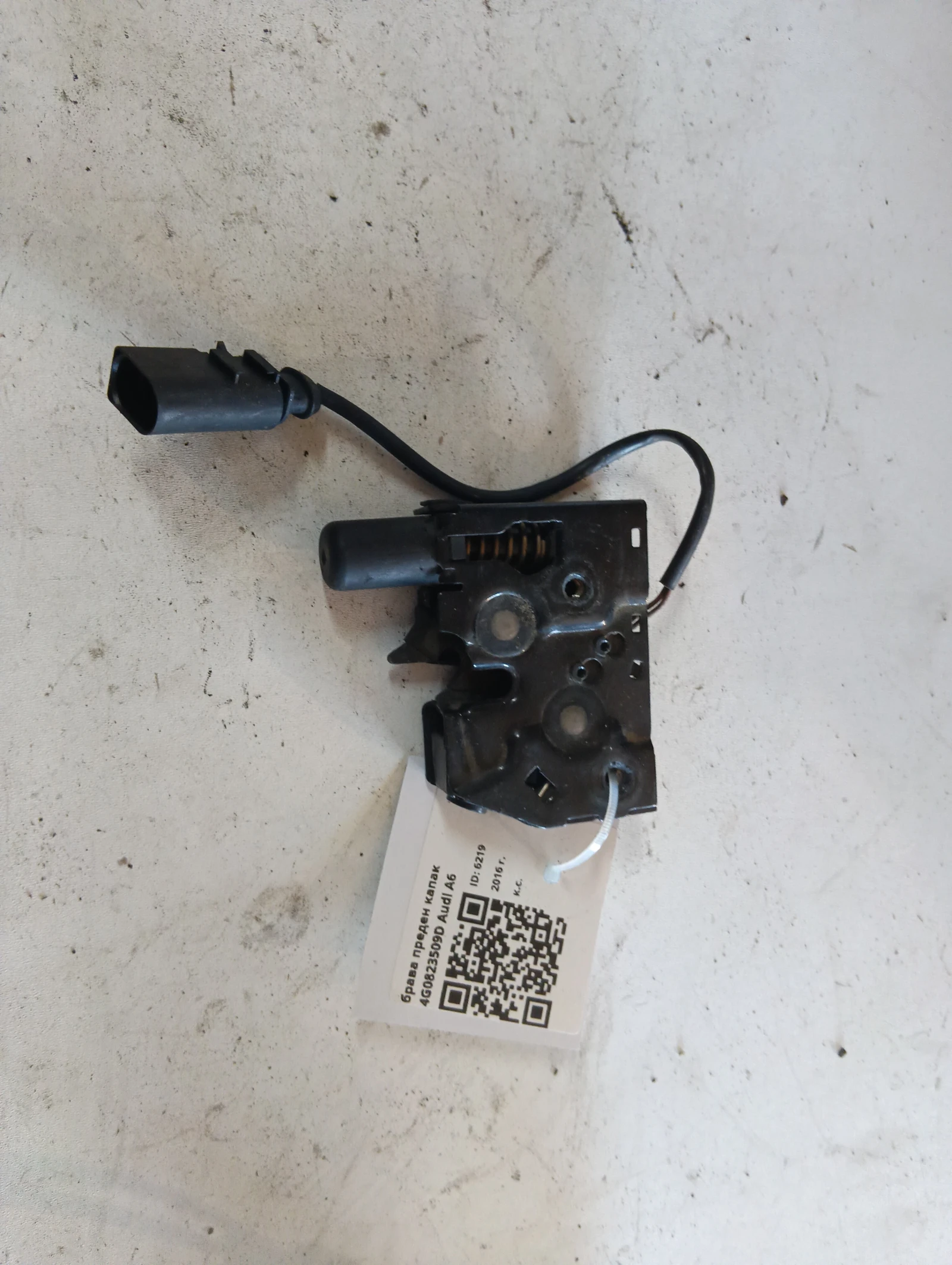 брава преден капак 4G0823509D Audi A6