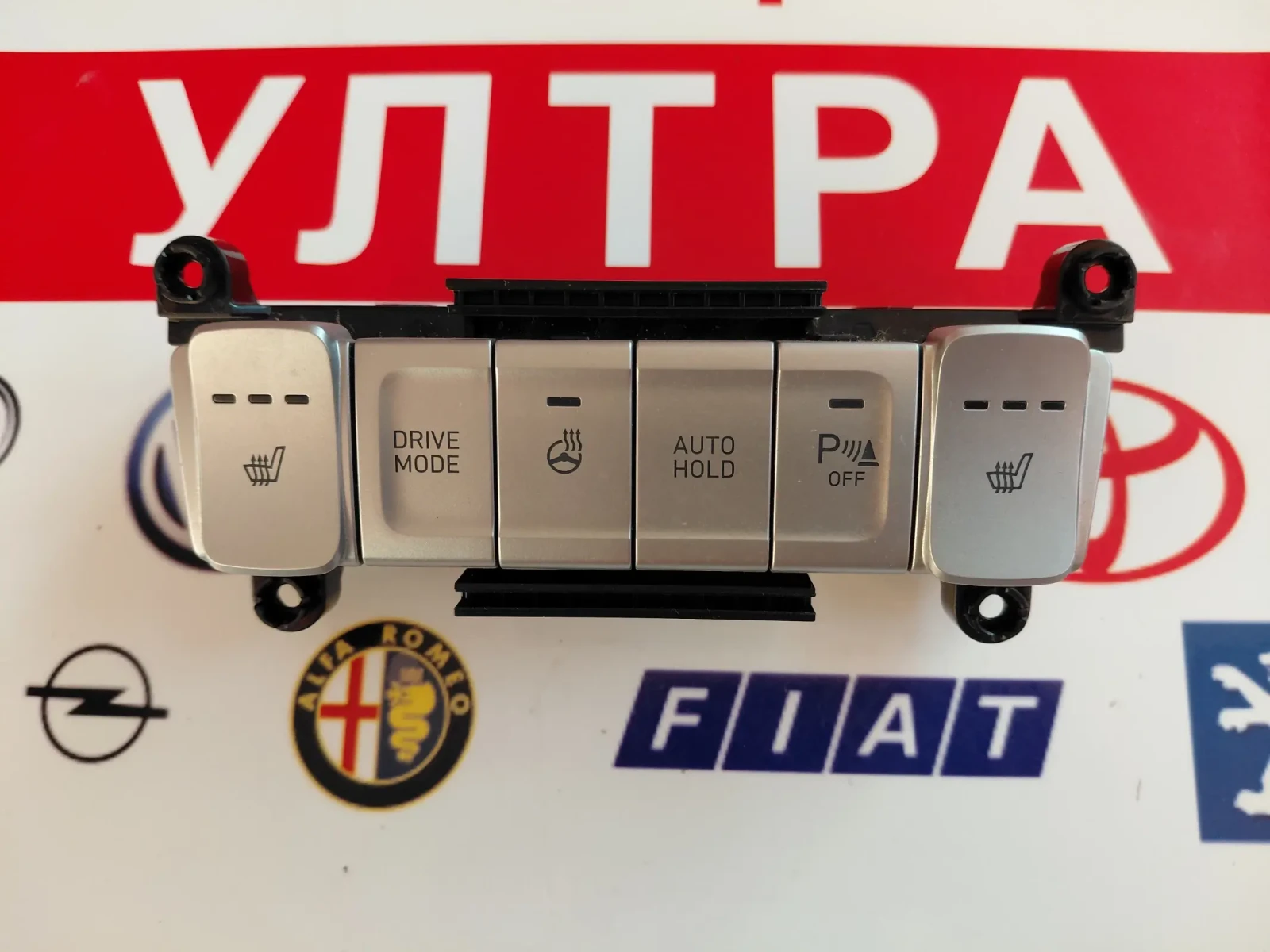 93300-K4110 Превключватели на централна конзола/PDC,ESP, подгрев седалки...HUYNDAI KONA I 93300K4110