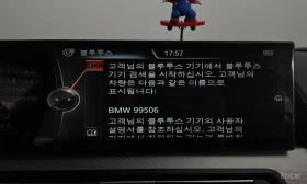 BMW 640 * 640d xDrive M Sport Gran Coupe * ЦЕНА ДО БГ, снимка 15