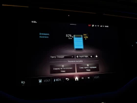 Mercedes-Benz E 300 e | Auto.bg — изображение 8