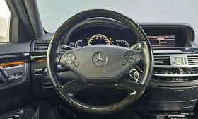 Mercedes-Benz S 500 * 4MATIC Designo Edition * КРАЙНА ЦЕНА ДО БЪЛГАРИЯ | Auto.bg — изображение 14