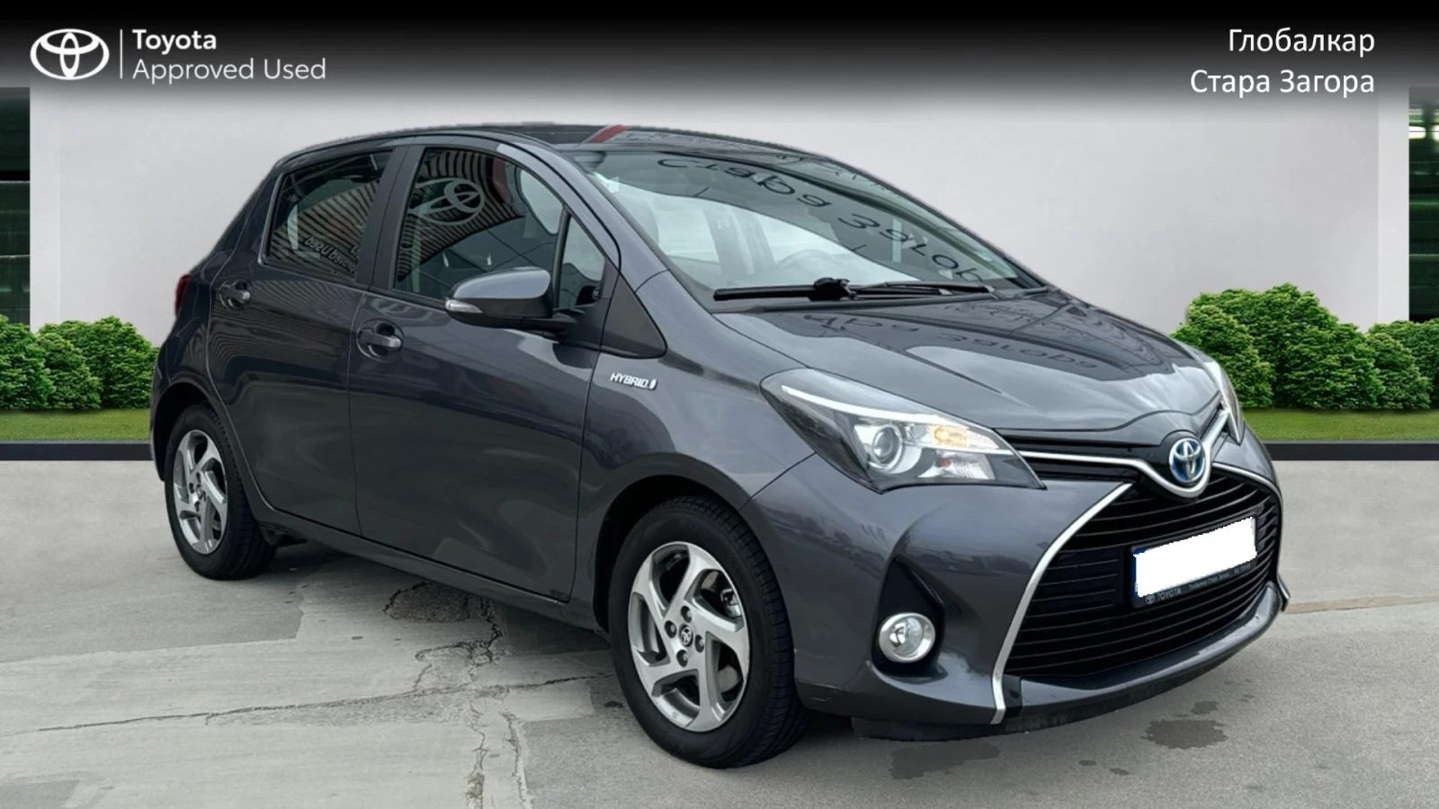 Toyota Yaris 1.5 HSD ACTIVE - [1] 