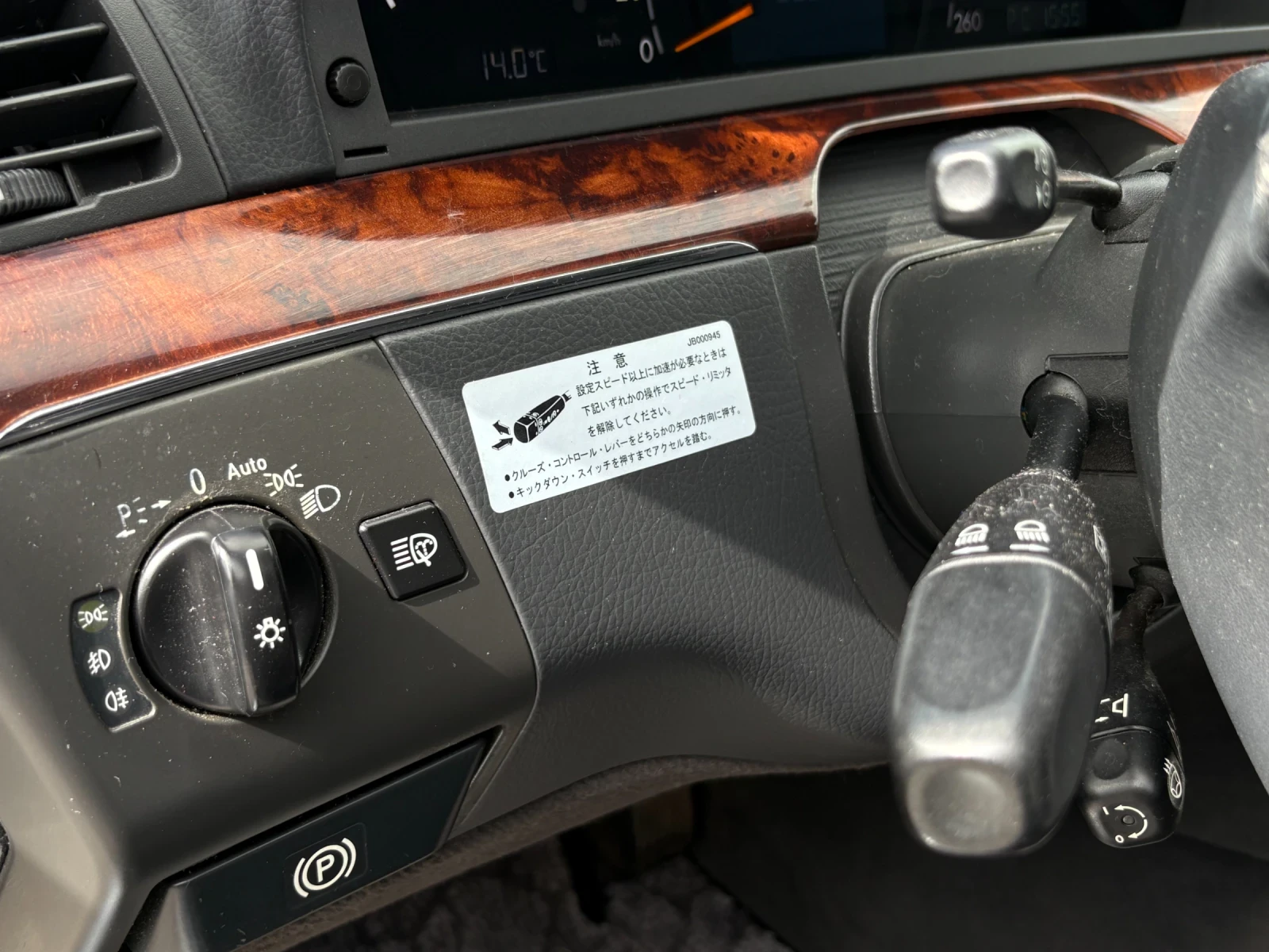 Mercedes-Benz S 500, снимка 6 - Автомобили и джипове - 53866024