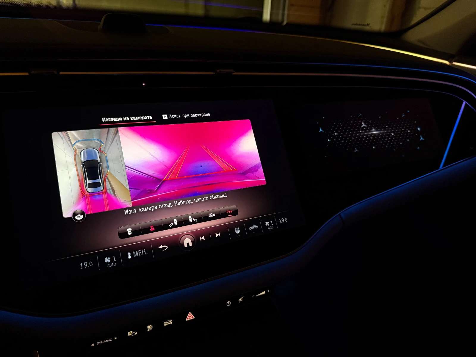 Mercedes-Benz E 300 e, снимка 4 - Автомобили и джипове - 54290133