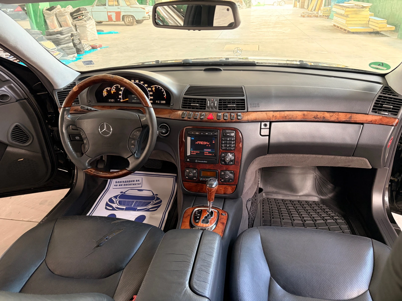 Mercedes-Benz S 320 Газ LONG, снимка 16 - Автомобили и джипове - 54973016
