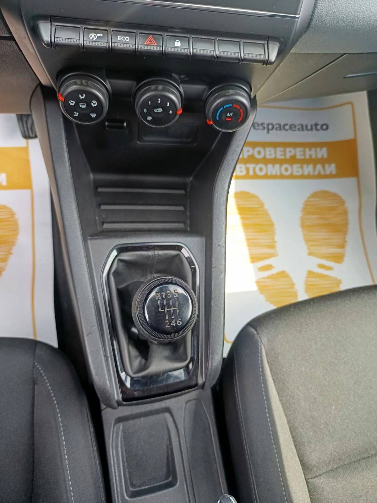 Renault Clio 1.0Tce/ 90�.�./���������! | Mobile.bg � ����������� 13