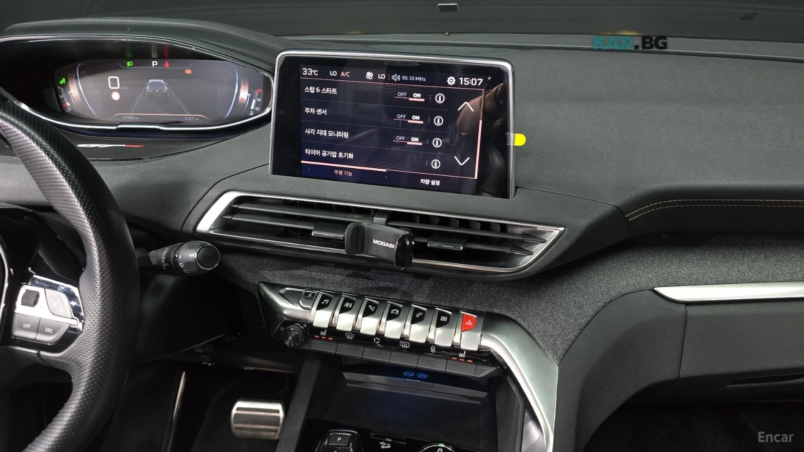 Peugeot 5008 GT LINE* ПОДГРЕВ* 360* КАМЕРА* KEYLESS, снимка 15 - Автомобили и джипове - 55927870