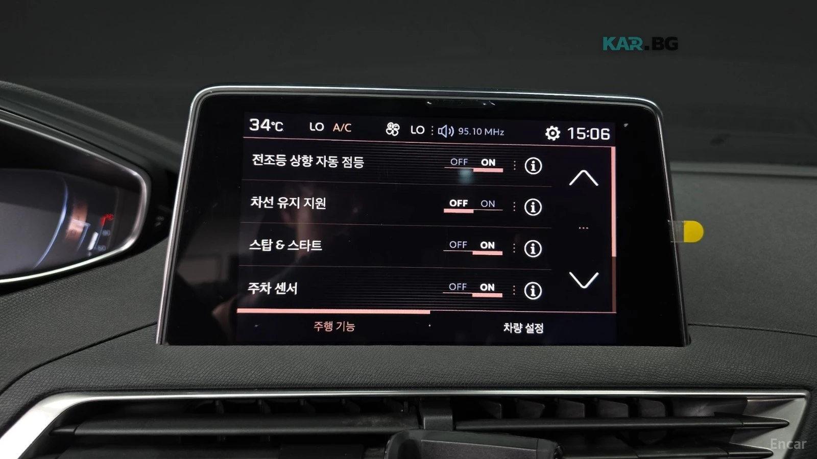 Peugeot 5008 GT LINE* ПОДГРЕВ* 360* КАМЕРА* KEYLESS, снимка 17 - Автомобили и джипове - 55927870