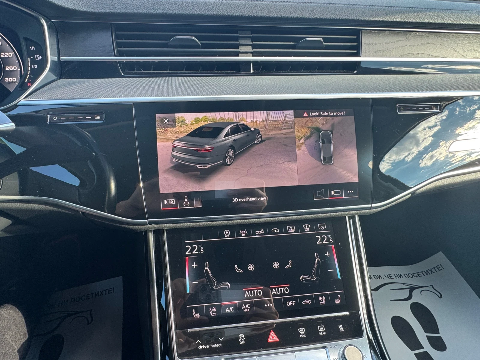 Audi A8 Long 50 TDI, снимка 9 - Автомобили и джипове - 56214218