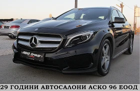 Mercedes-Benz GLA 220 AMG OPTICA/KAMERA/START STOP/СОБСТВЕН ЛИЗИНГ, снимка 1