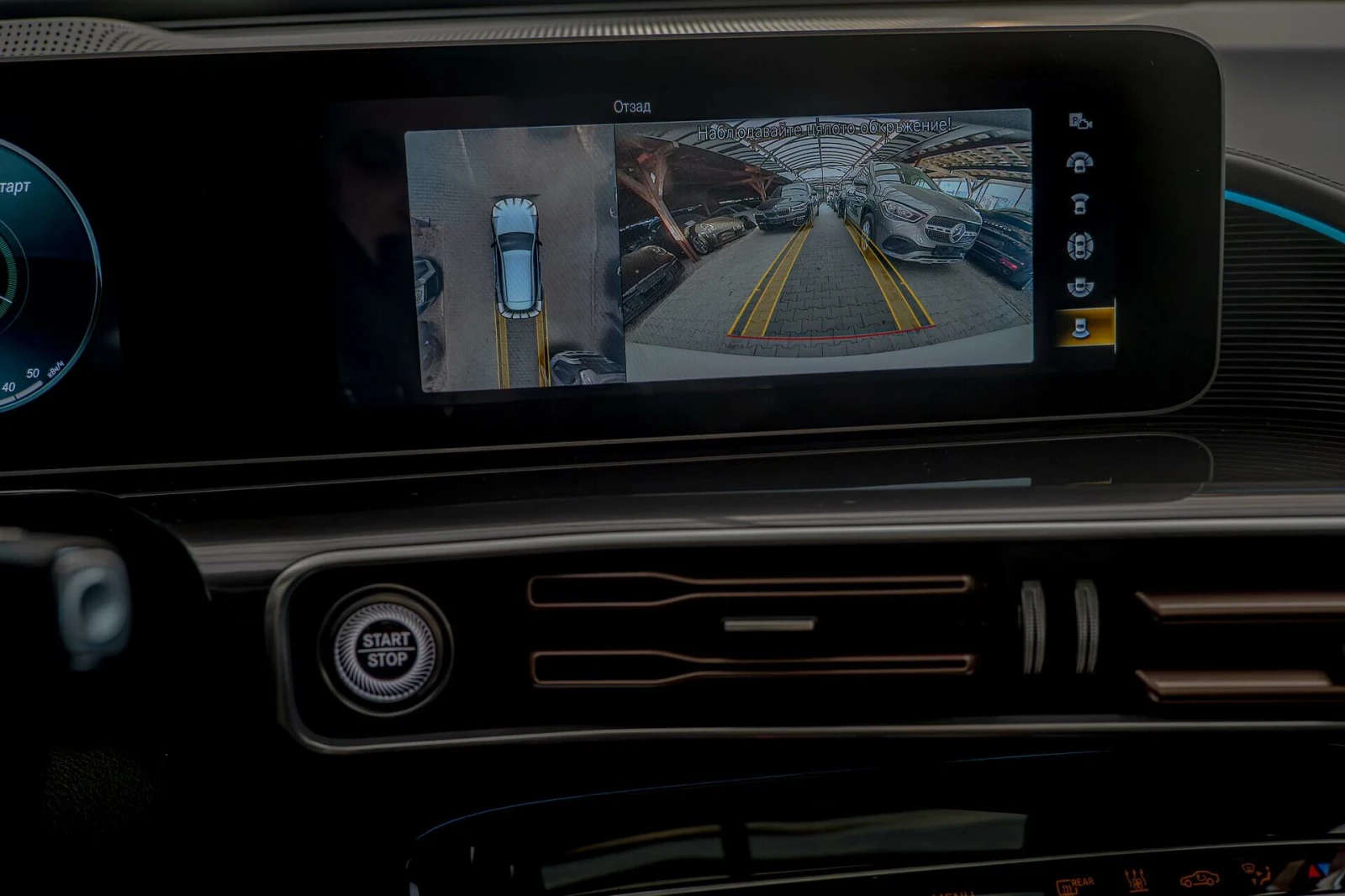 Mercedes-Benz EQC 400/4Matic/HuD/Burmester/AMG/������ 360/������/ | Mobile.bg � ����������� 13