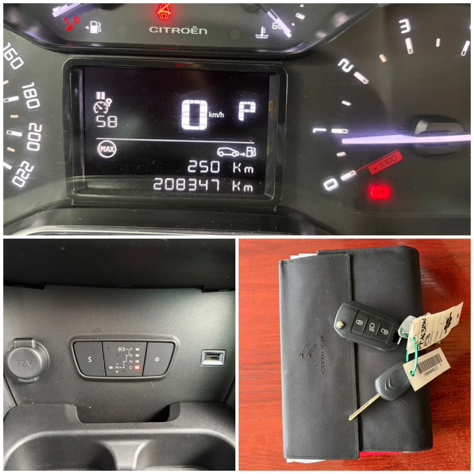 Citroen C3 Aircross 1.5hdi 120hp Shine, снимка 14 - Автомобили и джипове - 53890854