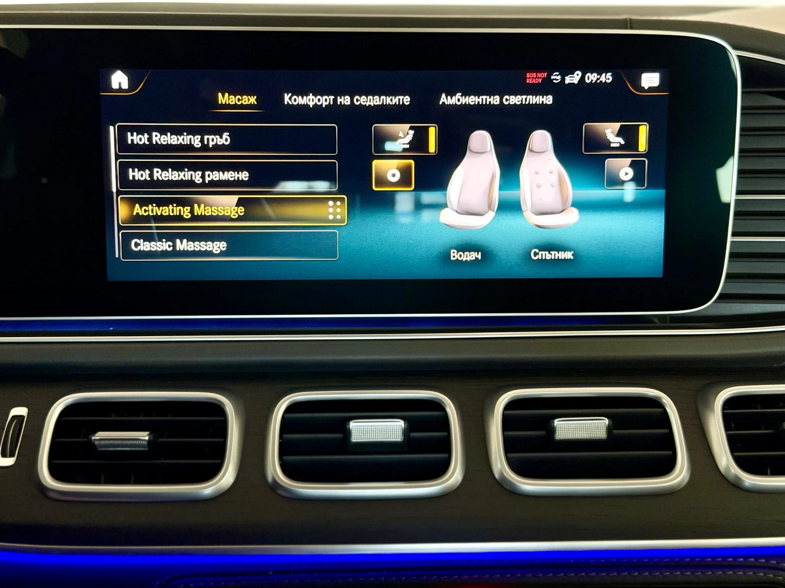 Mercedes-Benz GLE 400 d 2xAMG  | Mobile.bg � ����������� 12