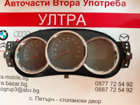 248106459R ���������� Dacia Logan 1.2i 2015�.  248106459R | Mobile.bg � ����� ������ 4