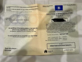 BMW 520, снимка 14