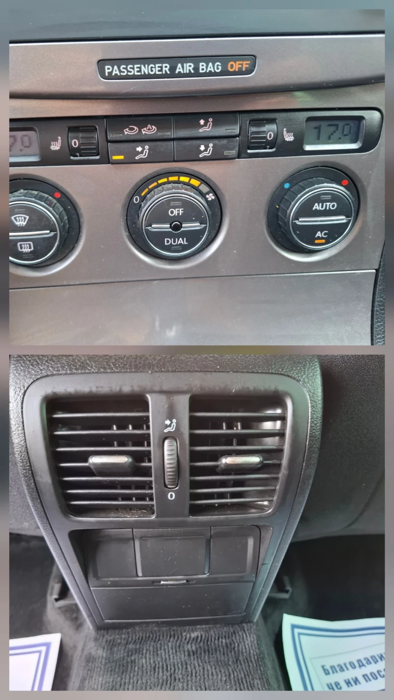 VW Passat 1.9TDI-105 к.с. КЛИМАТРОНИК! BLUEMOTION, снимка 15 - Автомобили и джипове - 51070560