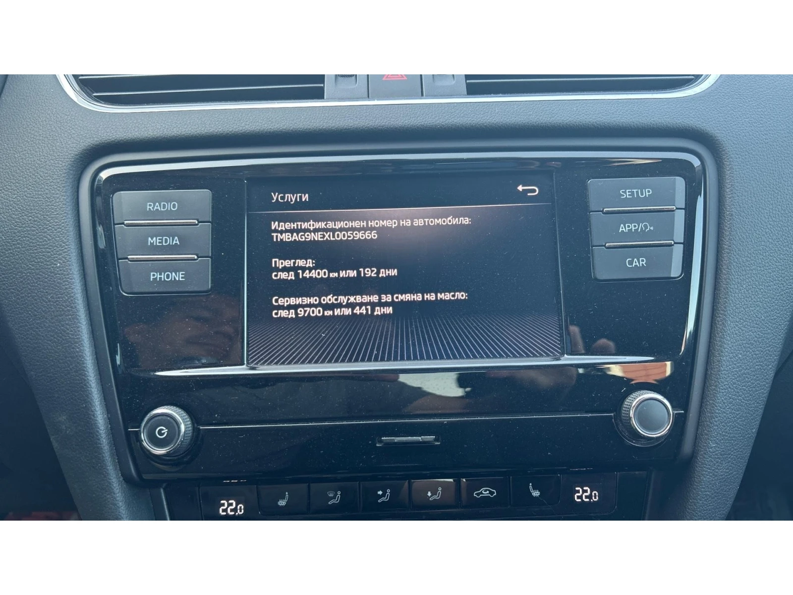 Skoda Octavia 1.6 TDi, ������� ������ �� 370 ��. | Mobile.bg � ����������� 15