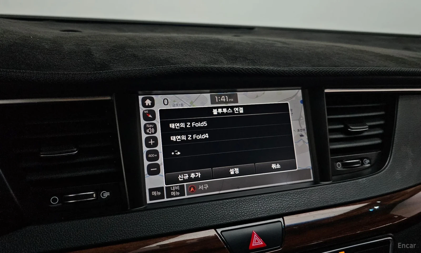 Kia K7 3.0LPI* TEXNOTEST* GAZ* PRESTIGE* , снимка 16 - Автомобили и джипове - 55197203
