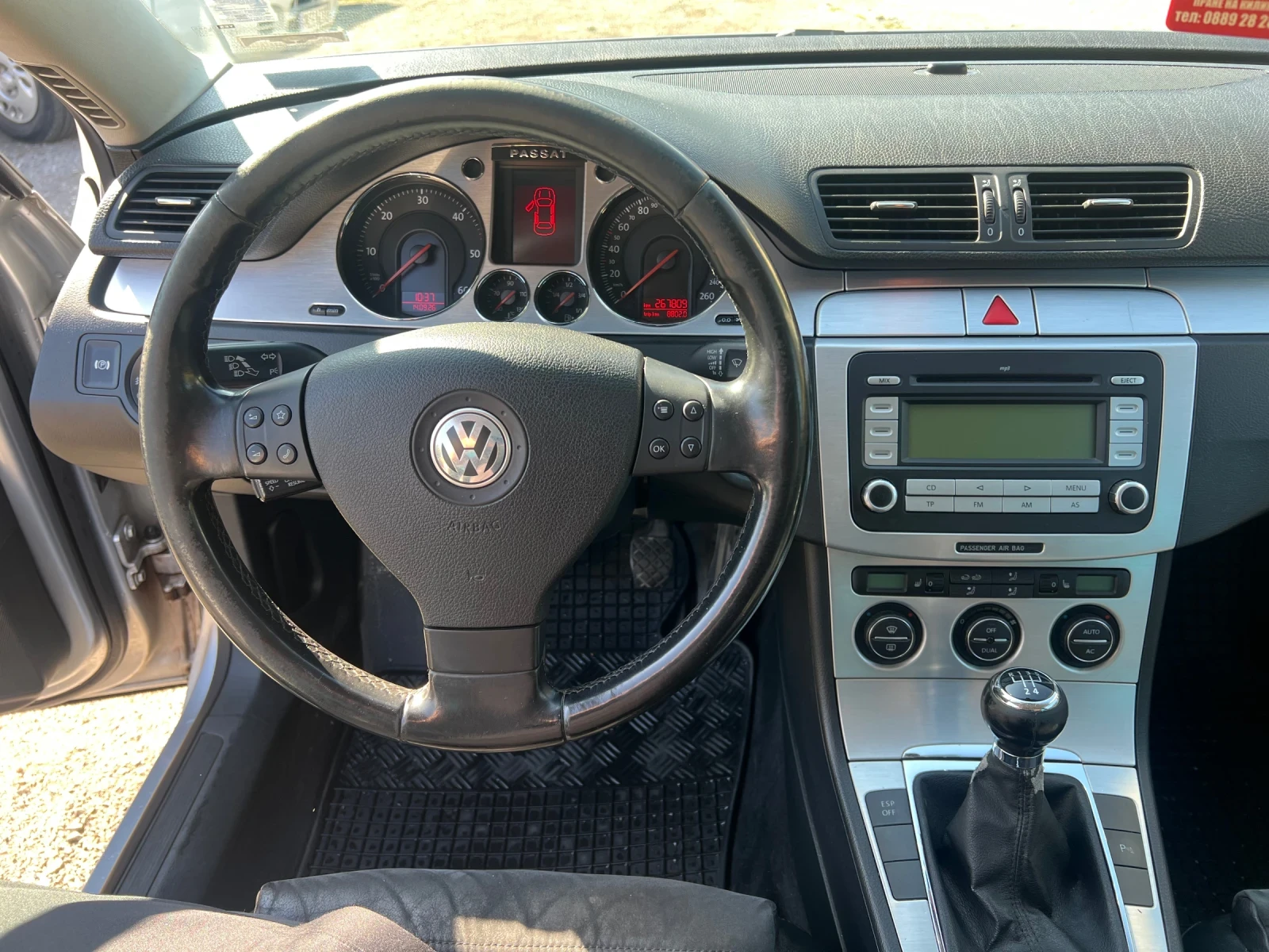 VW Passat Hig-line, снимка 10 - Автомобили и джипове - 56075484