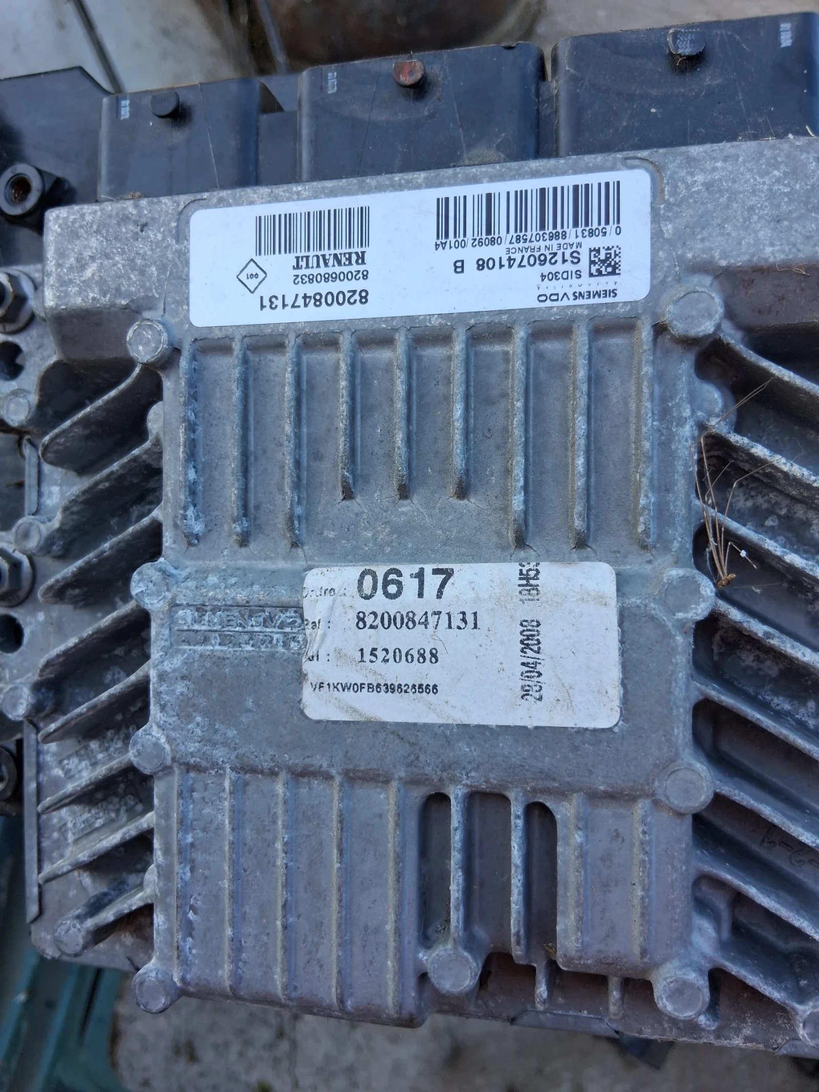 Renault Kangoo 2, снимка 6 - Автомобили и джипове - 56183400