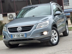VW Tiguan 2.0TDI 140HP * 4X4 * НАВИ * EURO 4 * FRANCE ?? * , снимка 1