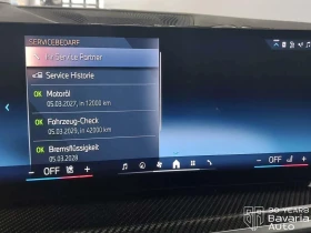 BMW X7 40d xDrive M Sport Paket Sportautomatic, снимка 12