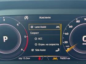 Обява за продажба на VW Tiguan Comfortline 2.0TDI 4MOTION BMT ~53 900 лв. - изображение 7