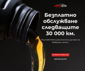 Nissan Qashqai 1.5dci КАТО НОВА! С ГАРАНЦИЯ! БЕЗПЛ ОБСЛУЖВАНЕ! - 9500 € / 18580.38 лв. - 33046964 17