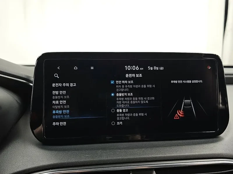 Hyundai Santa fe 1.6 4Wd Exclusive - САМО 30% АВАНС!, снимка 15 - Автомобили и джипове - 55471145
