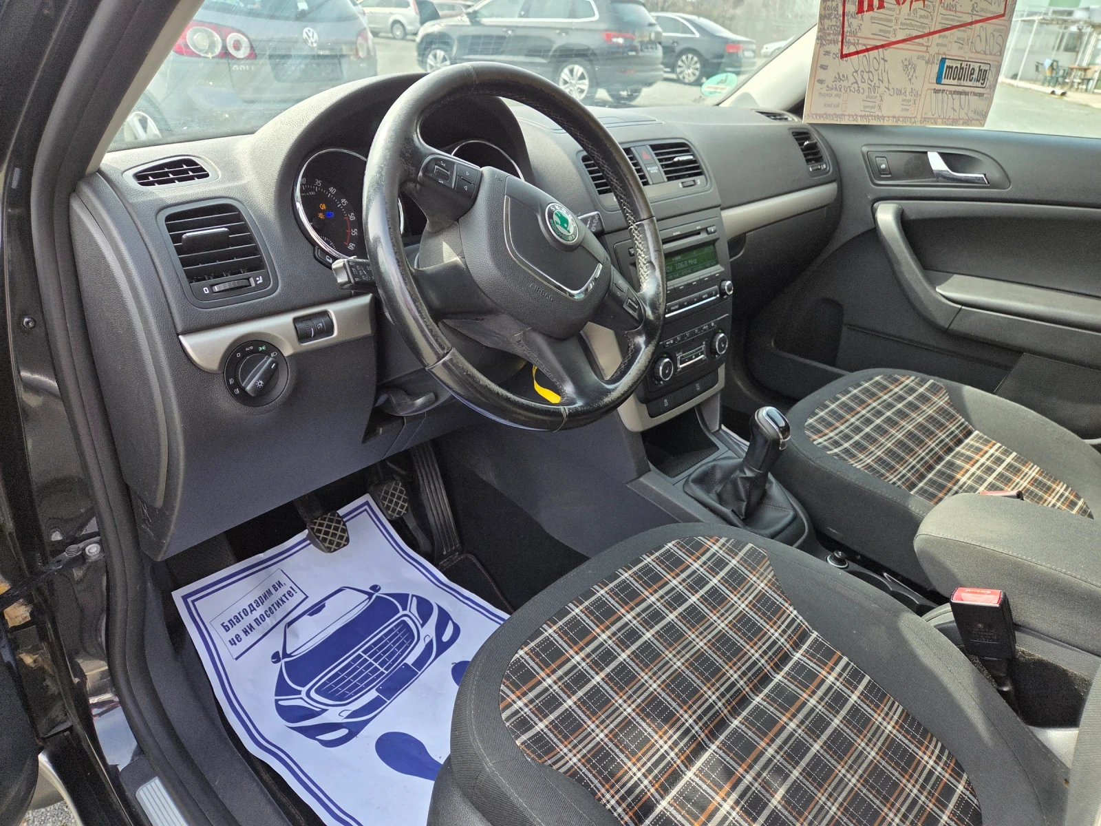 Skoda Yeti 2, 0TDI140ks6sk4x4TEMPOMATEU5B | Mobile.bg � ����������� 9