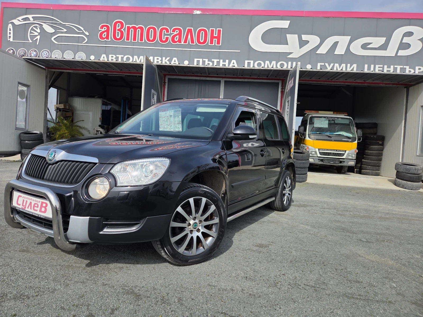 Skoda Yeti 2, 0TDI140ks6sk4x4TEMPOMATEU5B | Mobile.bg � ����������� 1